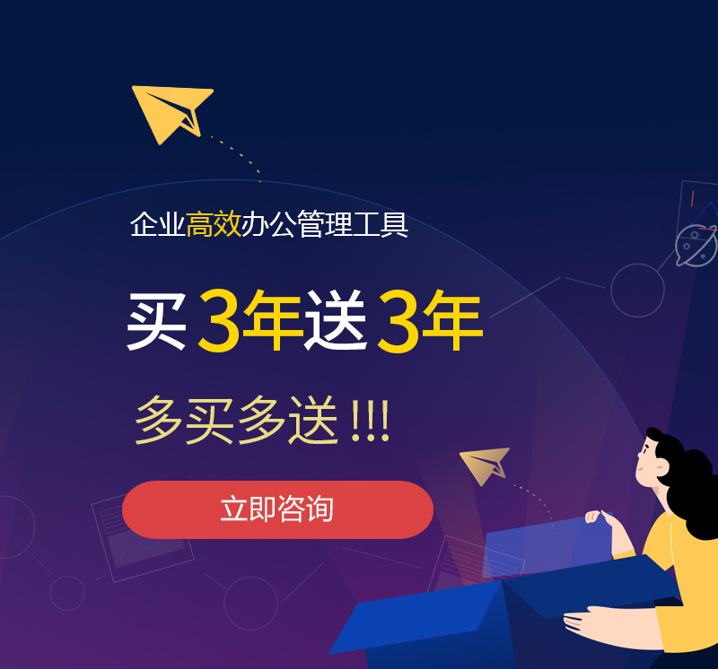 合水网易企业邮箱